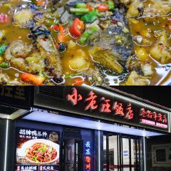 满天香鸭头 User Photo