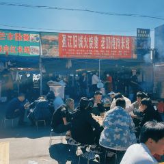老奶烧肉米线 User Photo