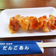 Dangoan ảnh của người dùng