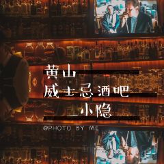 HERMIT WHISKY&COCKTAIL BAR 여행 사진