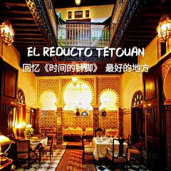 Riad El Reducto 여행 사진