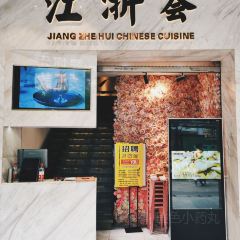 JIANG ZHE HUI CHINESE CUISINE User Photo