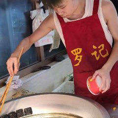 CHANG SHA CHOU DOU FU User Photo