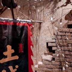 重度·土城烧烤 여행 사진