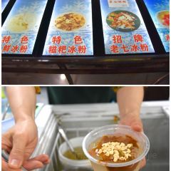 ZUI E MEI XIANG CUN GU YAN ảnh của người dùng