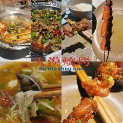 德庄火锅(龙街店) User Photo