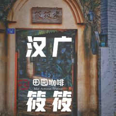 筱筱家 User Photo