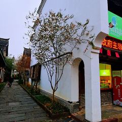 老常德钵子菜馆(河街店) 여행 사진