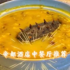 望星阁中餐厅·北京融通远望楼宾馆 User Photo