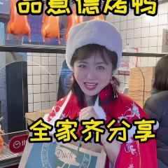 Pinyidebeijingkao Duck (jianshelu) User Photo