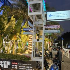 泰果东南亚泰国菜餐厅(义乌万达店) User Photo