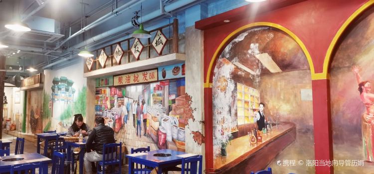 马路边边串串香(宝龙店)