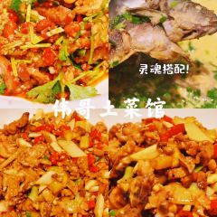 YUANLAOXIANGSHI 여행 사진