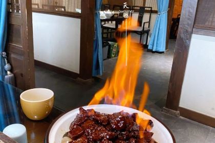 山海经(南海旗舰店)