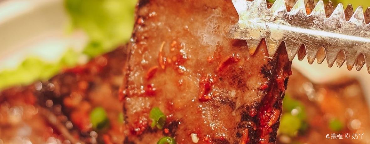 酒拾烤肉(湾田广场店)