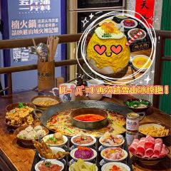 Nan Hotpot 여행 사진