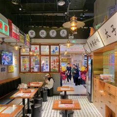 太子浓心招牌炸酱小锅米线(正弘城店) 여행 사진