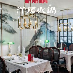 洋房火锅(华林路店) User Photo