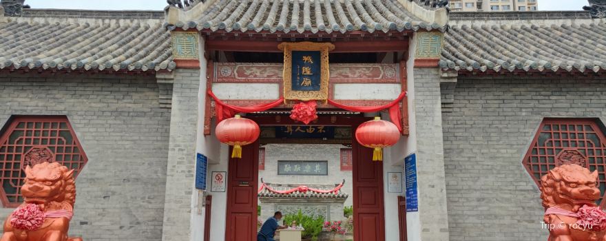 chengmiao
