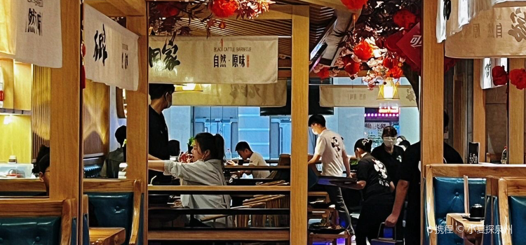 九田家黑牛烤肉料理(德辉广场店)