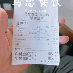 马忠餐饮(久治店) User Photo