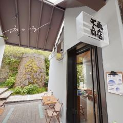 再望书店 User Photo