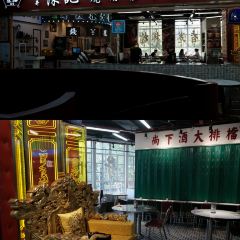 深井陈记烧鹅茶冰廳(南昌境界店) User Photo