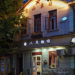 Bayue Coffee ảnh của người dùng
