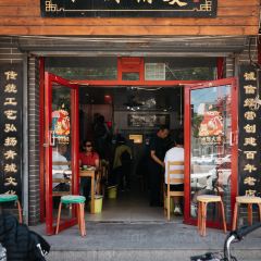 Qin Yuan Shao Mai Xiao Zhao Toudao Ln Branch User Photo