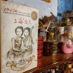 滨州民间菜(八零公社) User Photo