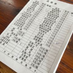 左记正宗渠黎金牌烤猪 ảnh của người dùng