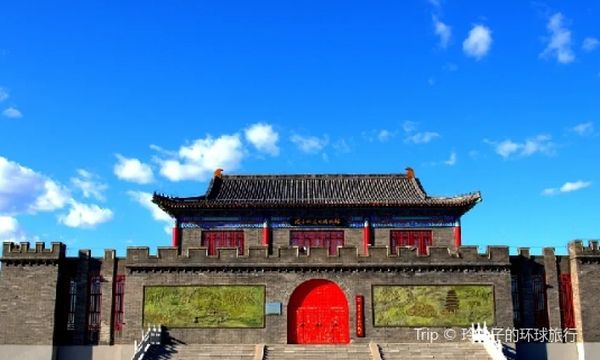 Tazicheng Liaojin Ancient City Site