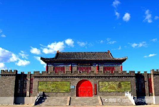 Tazicheng Liaojin Ancient City Site