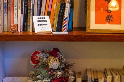 樂也Avec Le Coeur Pourl Vie