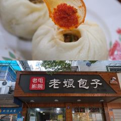 马氏馄饨 User Photo