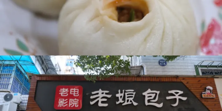 花花粥店