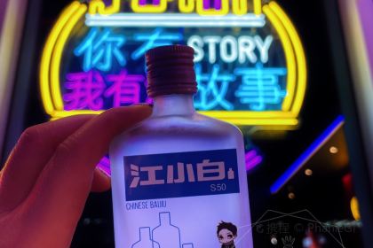 Zao Men Kan 灶门坎烧烤小酒馆