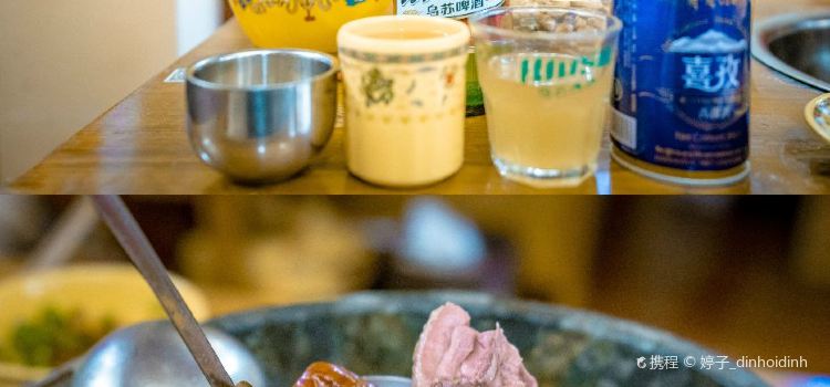 Tamura • Shipot Tibetan Chicken