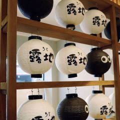 露地怪物冰屋(愚园路店) User Photo