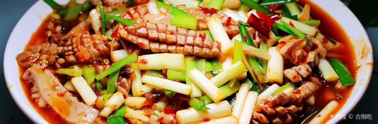 车站饭店(自犍路店)