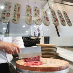 庖丁家牛肆·鲜牛肉火锅 User Photo