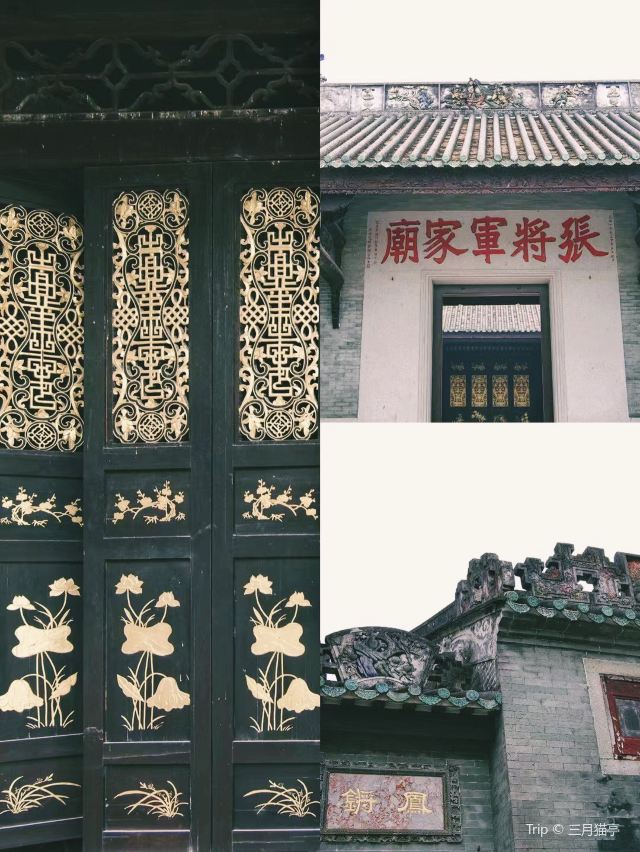 Shuangshuizhen