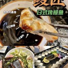 鰻匠·專注活鰻魚烤肉料理（合歡路店）張用戶圖片