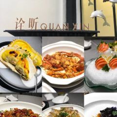 诠昕餐厅 User Photo