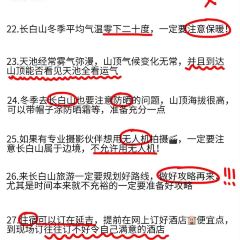 Wuhuazhenpinchaoxianzutanhuo Barbecue User Photo