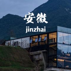 攜程度假農莊安徽金寨大灣店·懸崖餐廳張用戶圖片