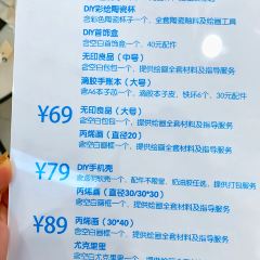 快乐爱斯米牛排自助(聊城万达店) User Photo