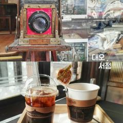 Daeo User Photo