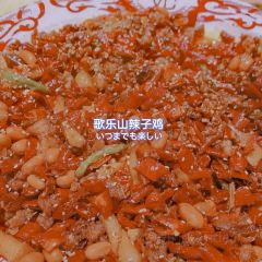 云贵川味道(七一路店) User Photo