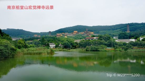 宏觉禅寺位于江苏省，南京市，江宁区祖堂山。始建于南朝（503